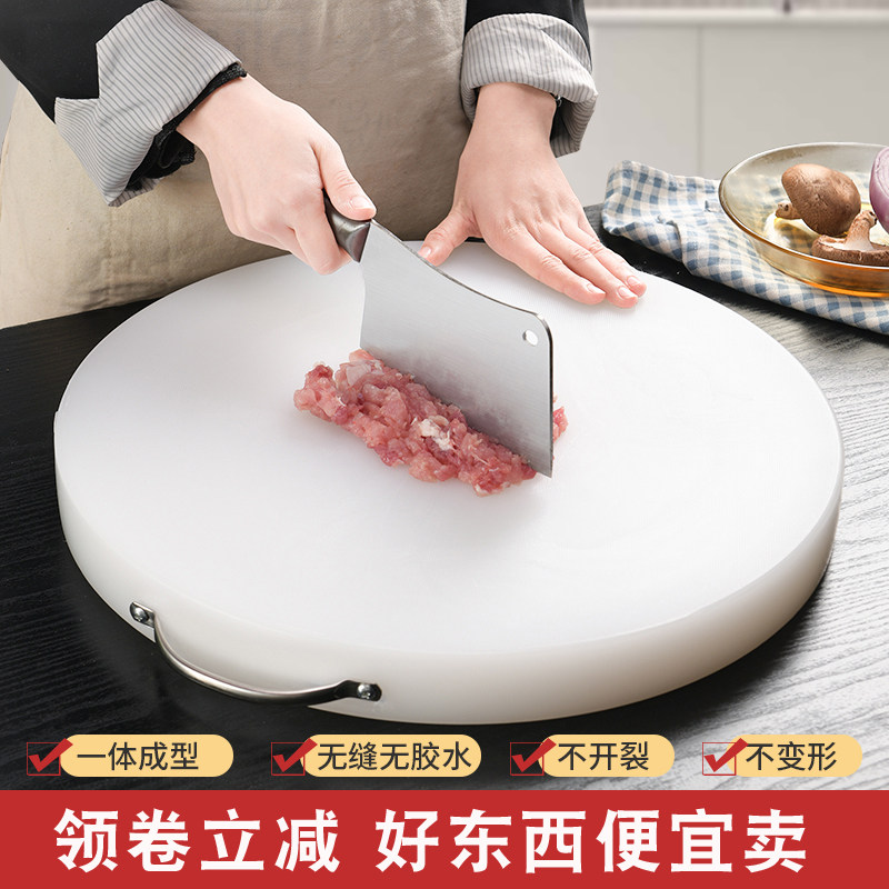 商用加厚肉墩菜板抗菌防霉塑料加厚圆形PE切菜板家用厨房砧板菜墩