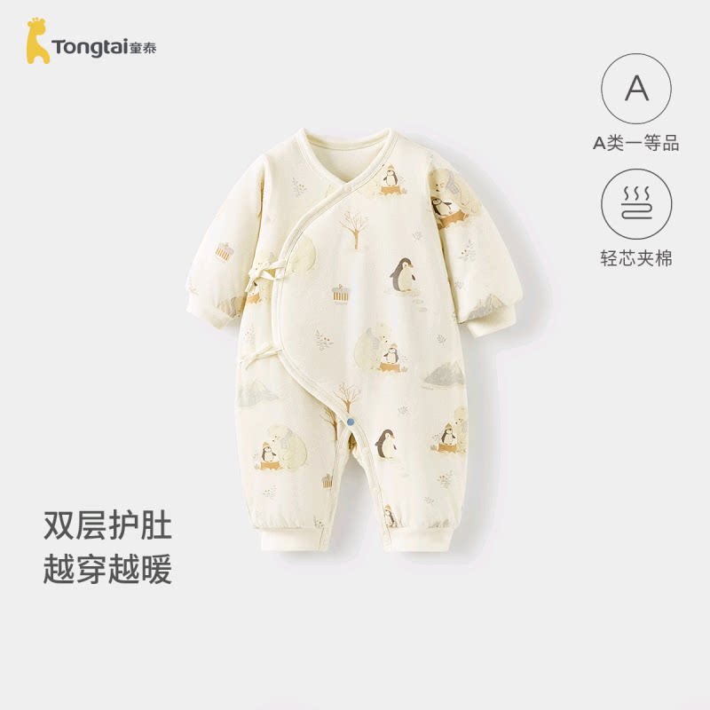 童泰婴儿连体衣秋冬季纯棉夹棉新生儿和尚服初生宝宝蝴蝶哈衣爬服