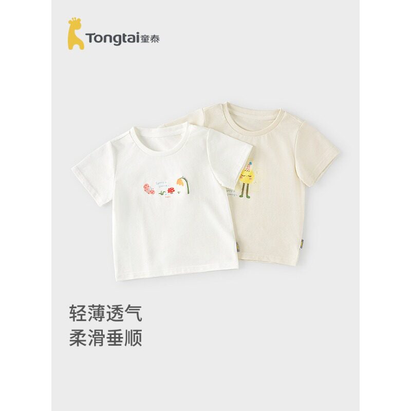 童泰女宝短袖t恤夏季莫代尔棉儿童衣服女童薄款外出上衣半袖夏装