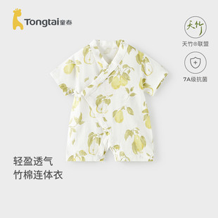 童泰婴儿短袖连体衣夏季竹棉新生儿短裤哈衣男女宝宝外穿和服爬服