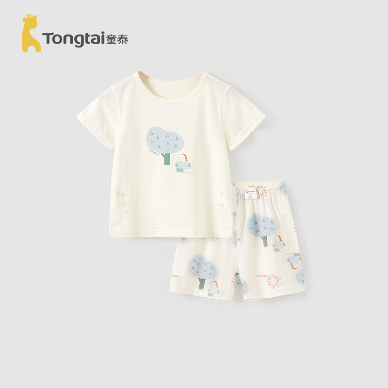 童泰婴儿套装莫代尔棉夏季睡衣男女宝宝衣服儿童内衣短袖上衣裤子