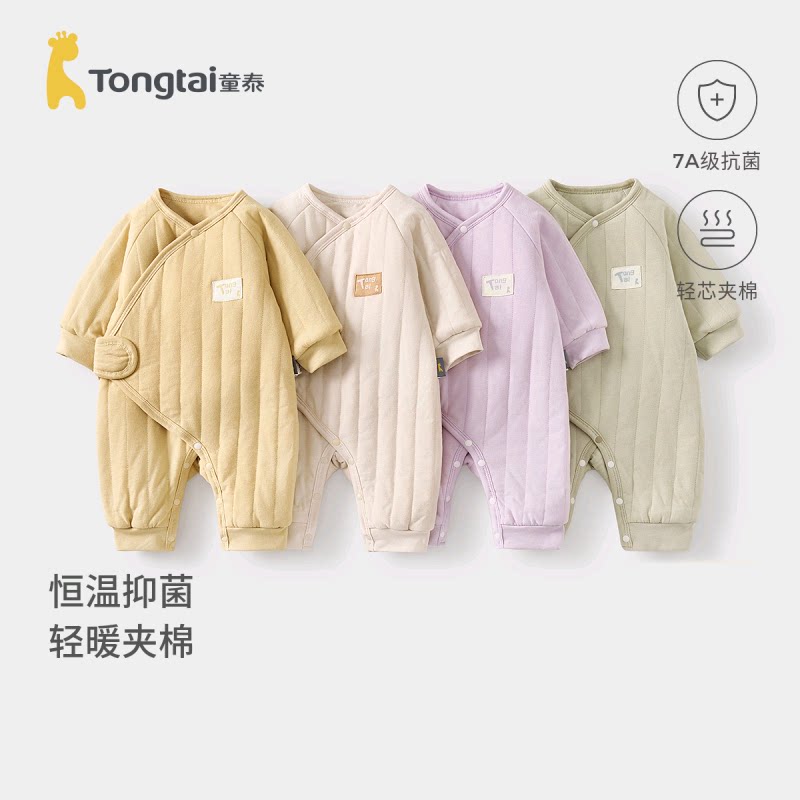 童泰婴儿连体衣秋冬纯棉夹棉新生儿衣服初生宝宝恒温蝴蝶哈衣爬服