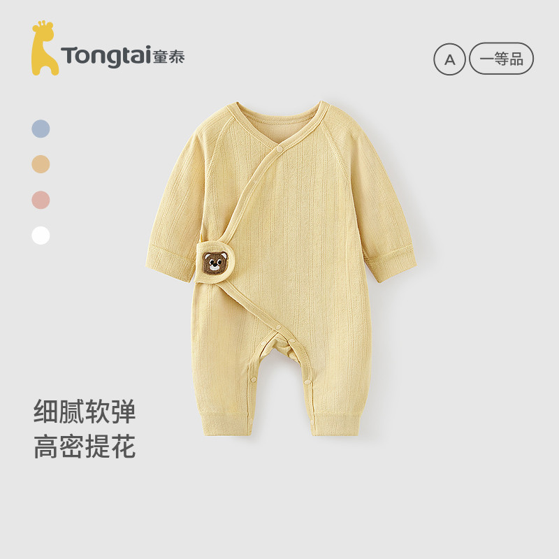 童泰婴儿连体衣春秋季纯棉0-6月新生儿蝴蝶衣初生宝宝哈衣和尚服