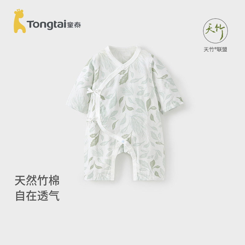 童泰婴儿连体衣夏季薄款新生儿爬服初生宝宝蝴蝶哈衣和尚服纱布