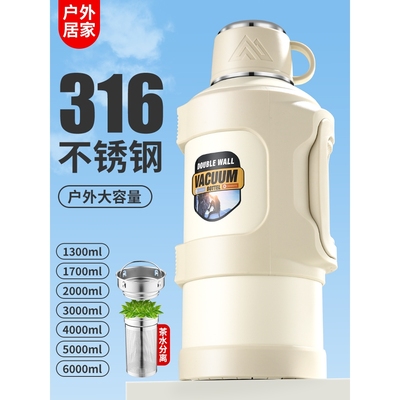 72小时长效保温壶大号便携水壶