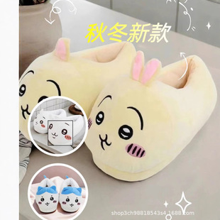 乌萨奇拖鞋棉鞋毛绒可爱动漫吉伊卡哇棉鞋小八棉包根室内居家棉拖