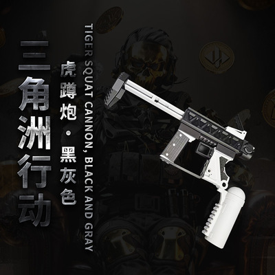 三角洲行动周边威龙虎蹲炮3D打印模型游戏同款武器道具桌面摆件