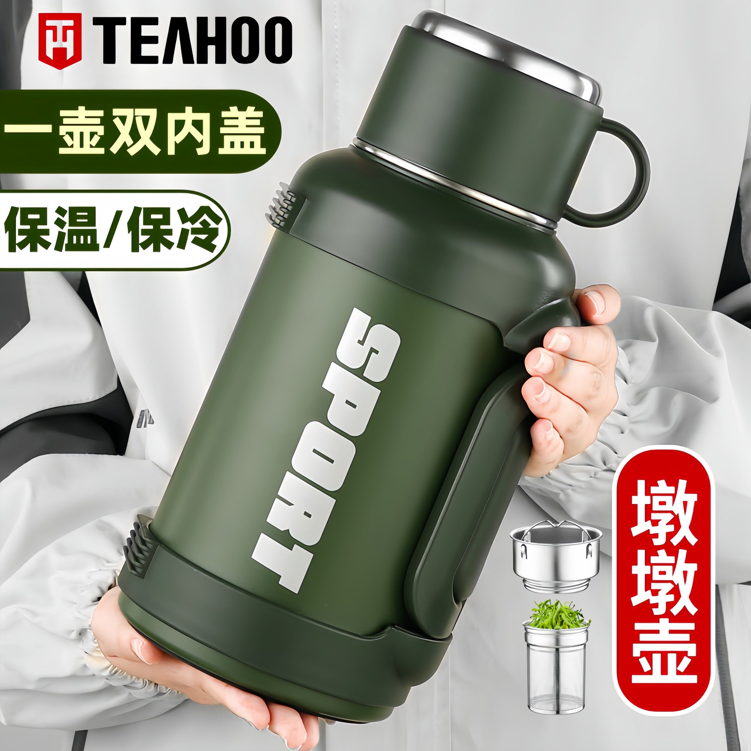 72小时长效保温杯316不锈钢保温壶大容量车载泡茶杯子暖水瓶,餐饮具,保温壶,淘宝优惠券,粉丝福利购,淘宝优惠卷