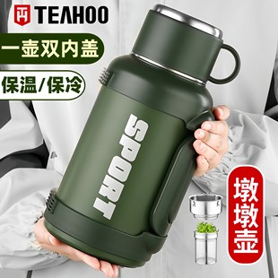 72小时长效保温杯316不锈钢保温壶大容量车载泡茶杯子暖水瓶