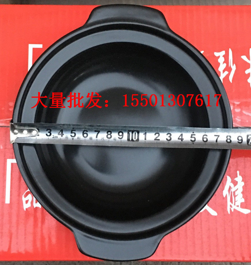 金华锂瓷 汇宝 JH 砂锅 浅煲 18 20 cm特别浅的 特浅 黄焖鸡 砂锅