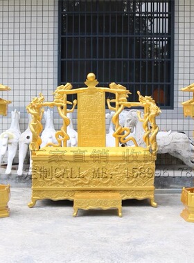 玻璃钢布景道具中式九五之尊龙椅
