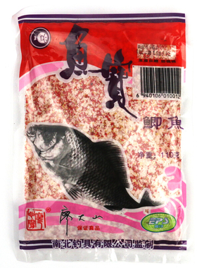南北鱼饵鱼宝110g鲫鱼钓饵鱼饵料垂钓综合通杀黑坑野钓搓拉钓鱼食
