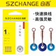 仓吉开口转环竞技8字环快速卸力高灵敏开口转环线组O型圈小配件