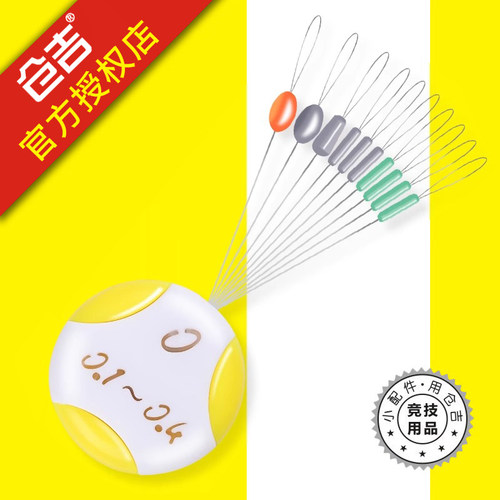 仓吉彩色竞技太空豆7+2+1圆柱形硅胶太空豆防缠水滴豆钓鱼不伤线