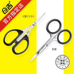 仓吉钓鱼剪刀多功能铅皮剪线锯齿不锈钢便携小剪刀大力马PE线垂钓