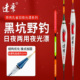 达摩浮漂2501日夜两用夜光漂鲫鲤综合混养孔雀羽高灵敏电子漂