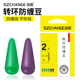仓吉转环防缠豆防缠绕8字环太空豆竞技防撞豆黑坑竞技不伤线配件
