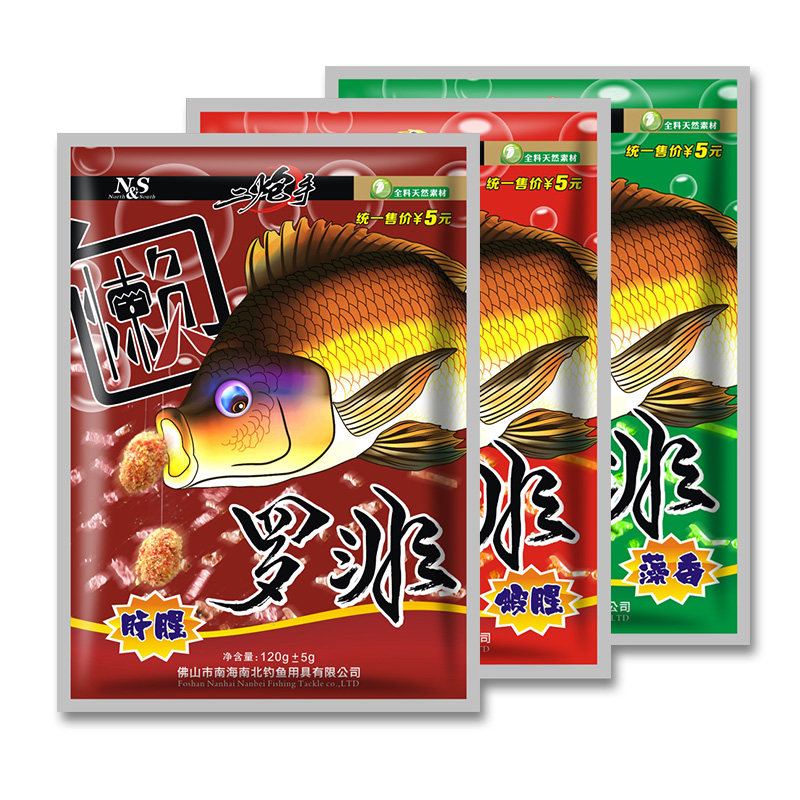 南北 新品懒罗非饵料懒土鲮鱼饵野钓黑坑钓饵福寿鲮鱼食钓鱼配方