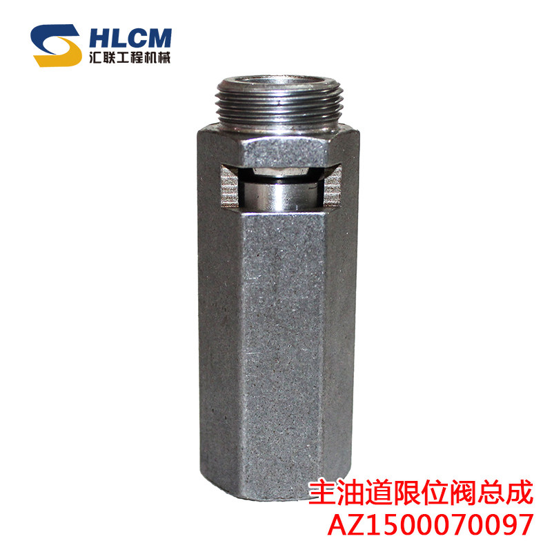 适用斯太尔发动机柴油机配件主油道限压阀限位阀az1500070097