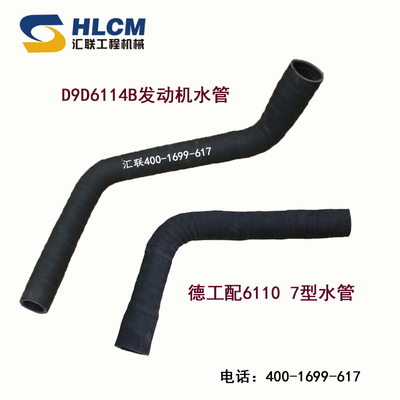 装载机铲车水管大小头其配及优质