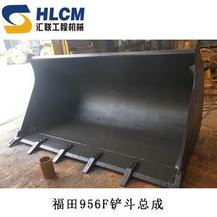 斗子 铲车福田956F铲斗总成 4.5方 载机配件 装