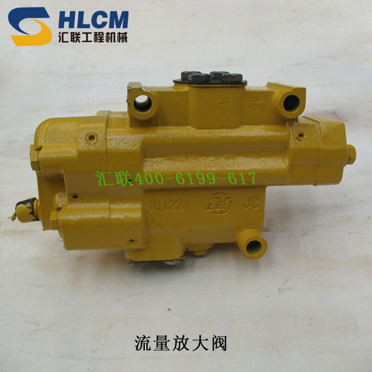 装载机配件 临工968V流量放大阀ZLF25A11 优先阀