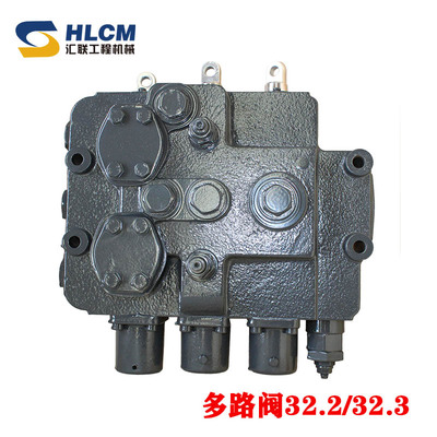 装载机配件 铲车32.2-32.3多路阀分配阀柳工850H专用扫地机抓木机