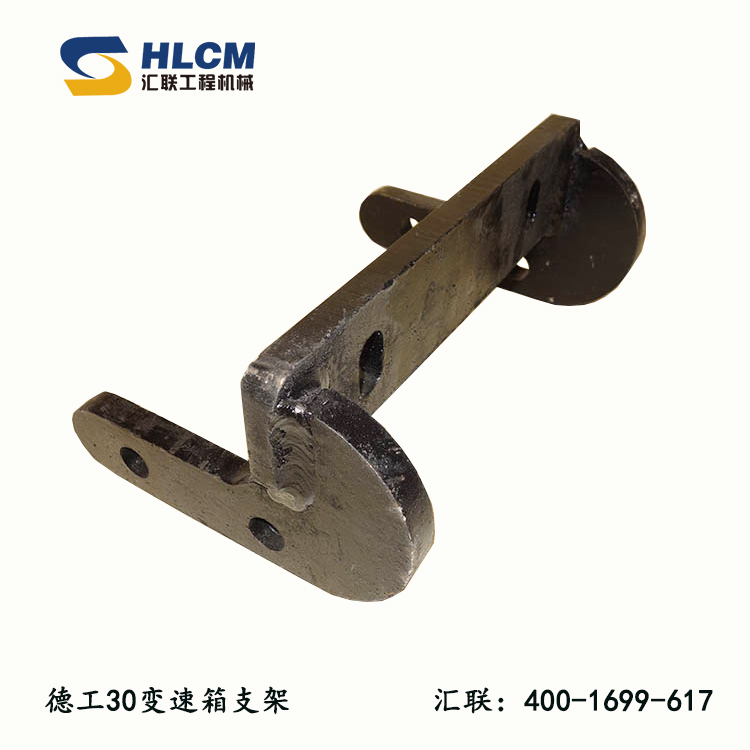 装载机配件 铲车德工30变速箱支架托架支撑架子