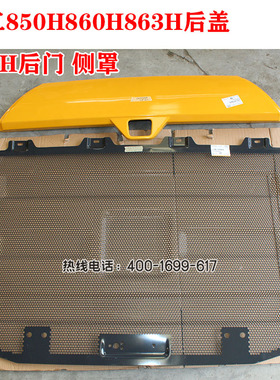 装载机配件 柳工850H后门27A4147后盖85A6543侧罩48C5601铲102180