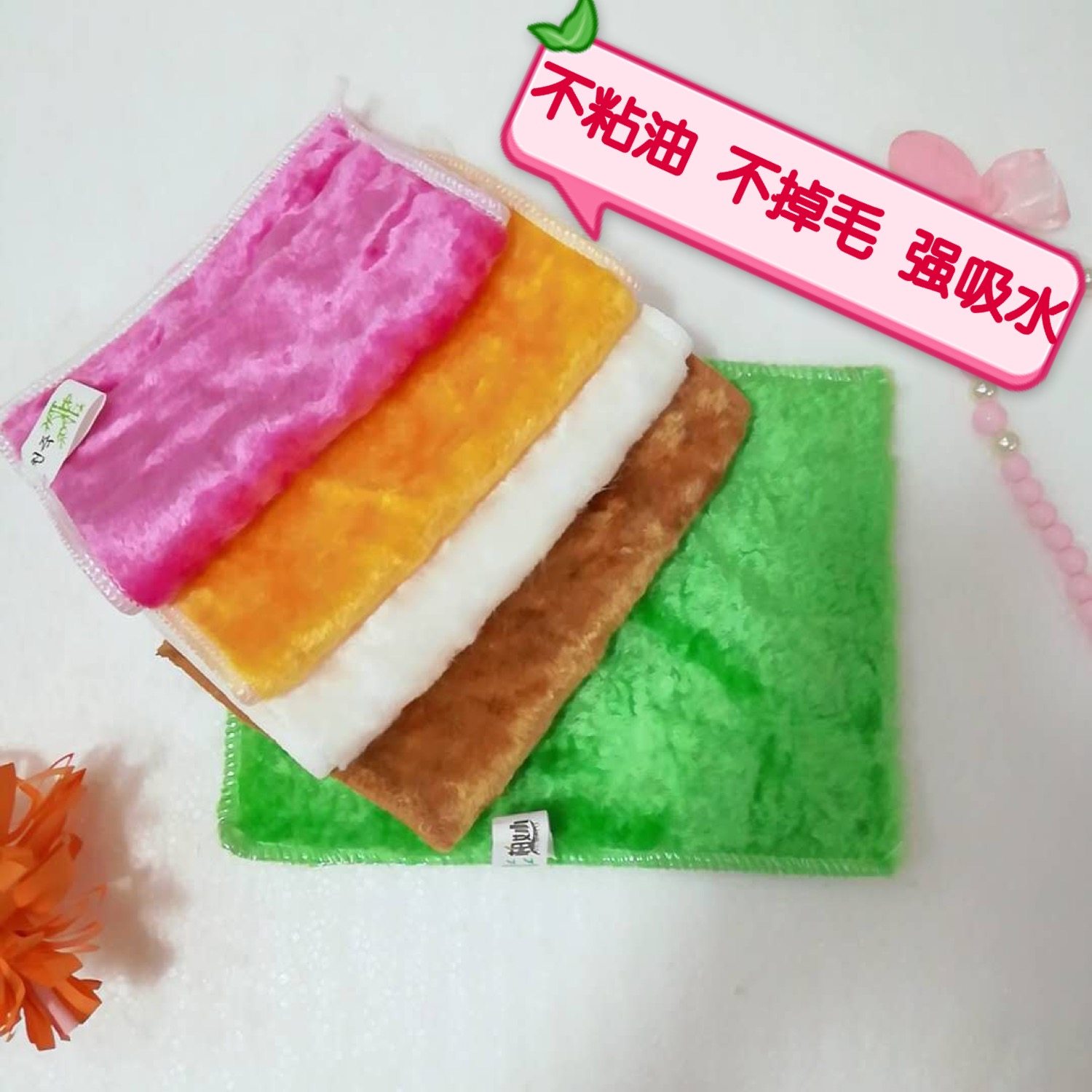 韩国不粘油双层加厚实用吸水抹布