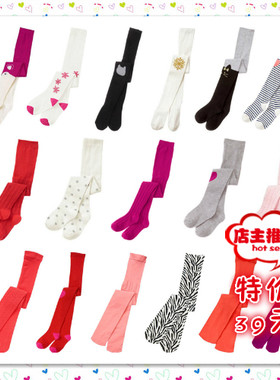 特价！现货 美国正品 金宝贝Gymboree女童连裤袜