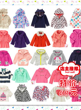 清仓！特价！现货 美国正品 金宝贝Gymboree女小童外套