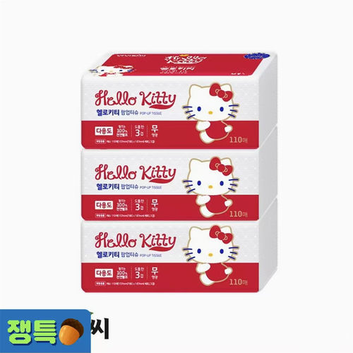 韩国代ITC联名hello kitty纯木桨柔和卫生纸安全材质纸巾印花抽纸