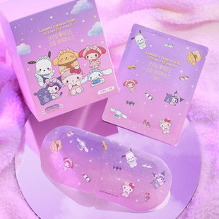 韩国代ATEX联名Sanrio三丽鸥缓解眼疲劳舒适温暖C型护眼蒸汽眼罩