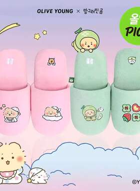 韩国代26年新品Oliveyoung土豆熊联名生活用品舒适家居拖鞋nareun