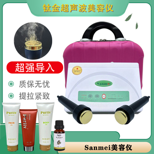 尚赫同款TBS超声波美容仪器家用导入仪脸部紧致提拉超音波养生