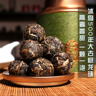 2023年冰岛古树500年龙珠生茶 高奢生茶龙珠冰岛甜 250克/盒