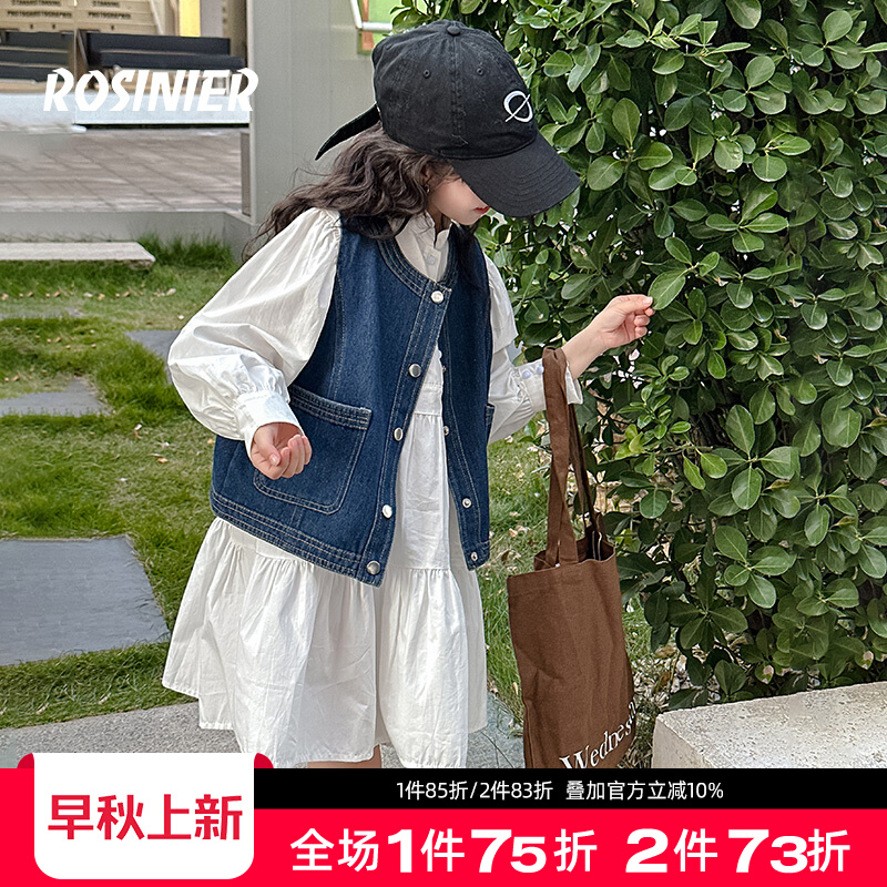 韩国ROSINIER女童马甲连衣裙套装春秋2025新款大童儿童女孩公主裙