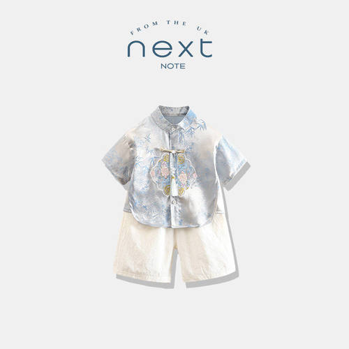 NEXTNO男童汉服夏季套装