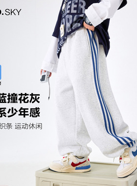 anothersky 男童春秋洋气运动卫裤2025新款儿童秋季宽松直筒裤子
