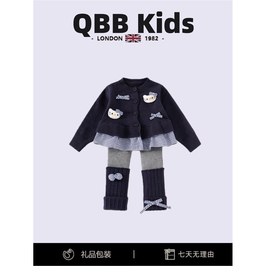 英国QBBKids女童套装小