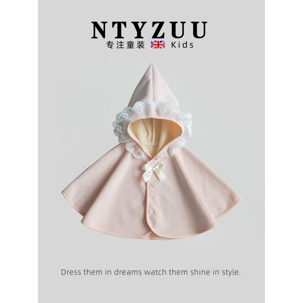 英国NTYZUU婴儿斗篷秋冬