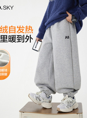 anothersky 男童秋冬季加绒灰色运动卫裤2025新款儿童宽松厚裤子