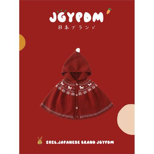 日本JGYPDM2026新款秋冬