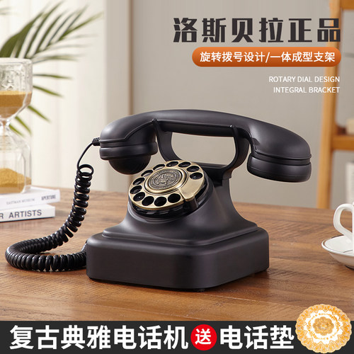 古董洛斯贝拉家用老式复古电话机