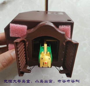 布谷鸟钟音乐机芯咕咕钟布谷鸟挂钟配件光控整点小鸟报时鸟盒松果