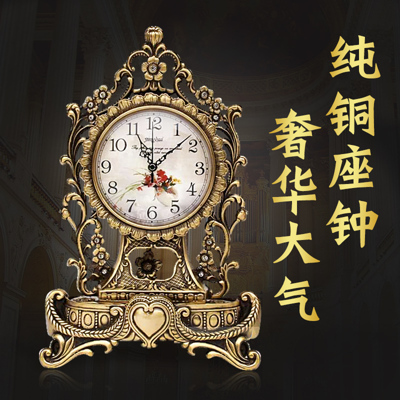 轻奢纯铜静音座钟欧式仿古钟表客厅创意时钟复古台钟全铜坐钟