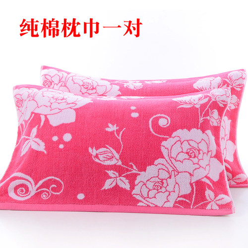 全棉枕巾柔软透气吸汗毛巾料一对