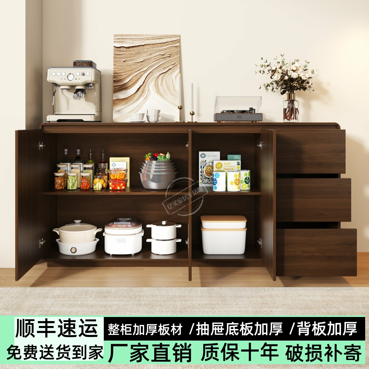 整柜加厚中古风餐边柜收纳