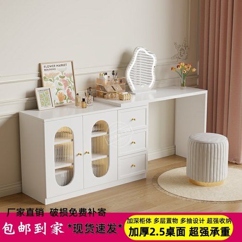 梳妆台卧室现代简约斗柜一体小户型收纳柜奶油风新款2025化妆桌子